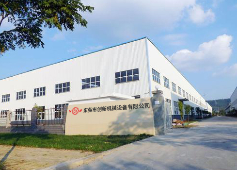 東莞市創(chuàng)新機(jī)械設(shè)備有限公司 東莞市創(chuàng)新機(jī)械設(shè)備有限公司